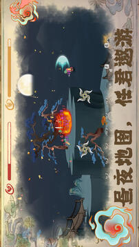 出擊吧師兄截圖
