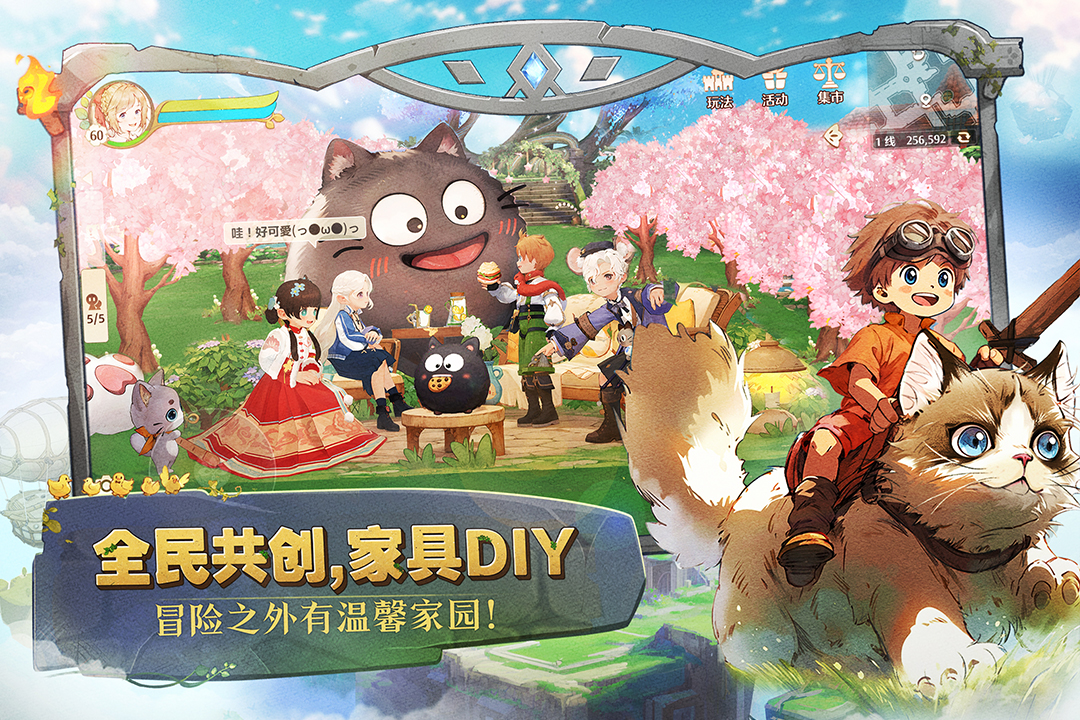 森之國度截圖預(yù)覽