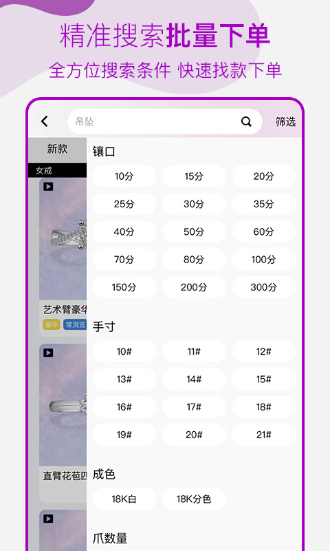 找托v2.0.2截图2