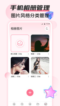 韓劇HD追劇大全截圖