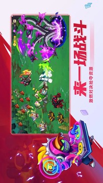 豆豆的村莊截圖