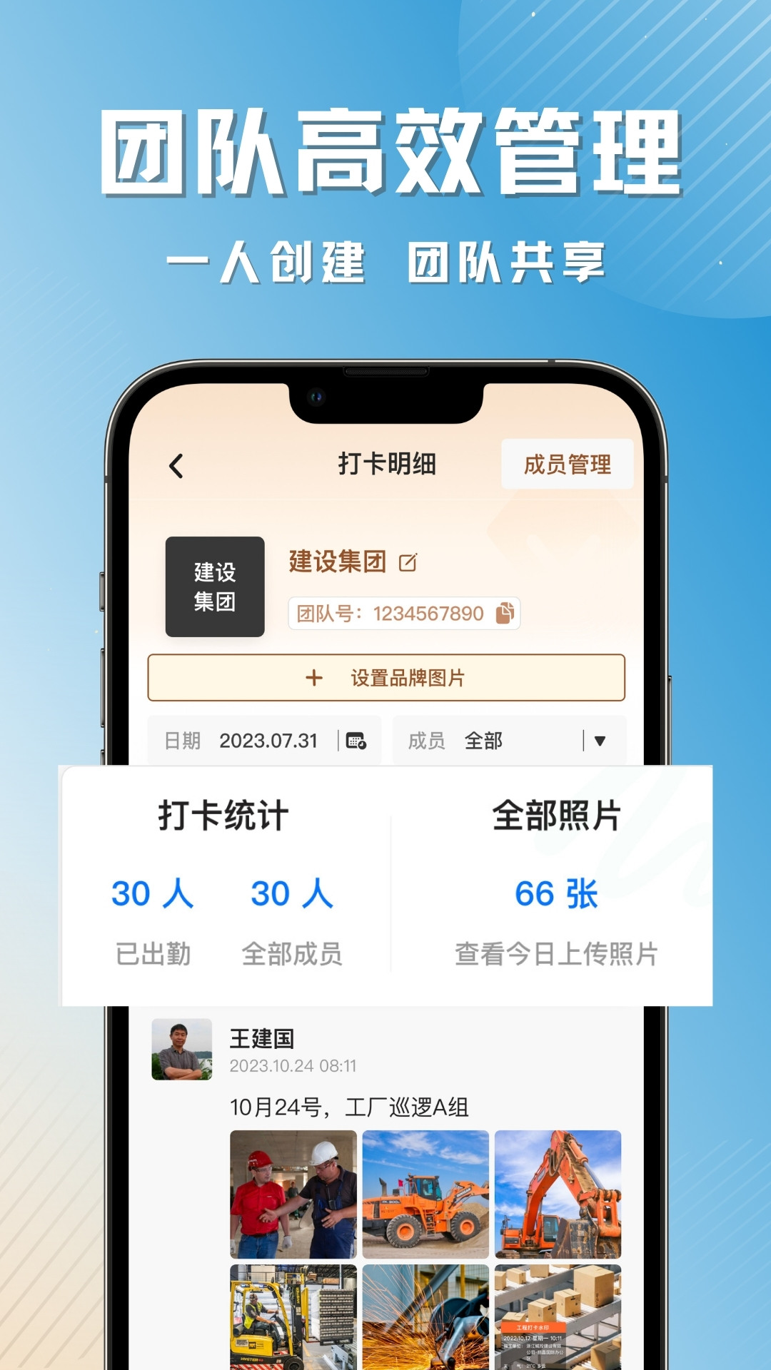 彩豆水印相机v3.1.6截图2