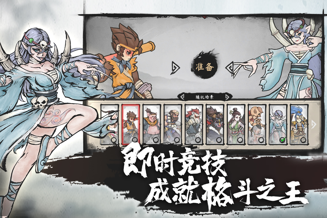 应用截图3预览