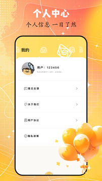 美影截圖