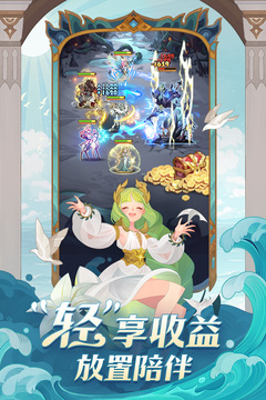 劍與遠征截圖