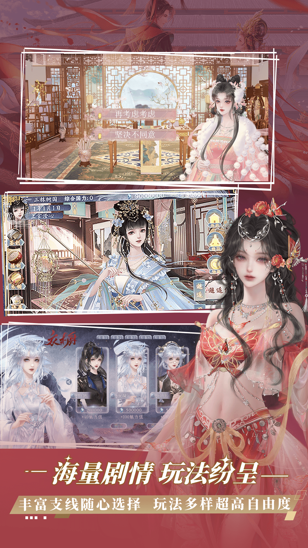 橙光截圖預(yù)覽