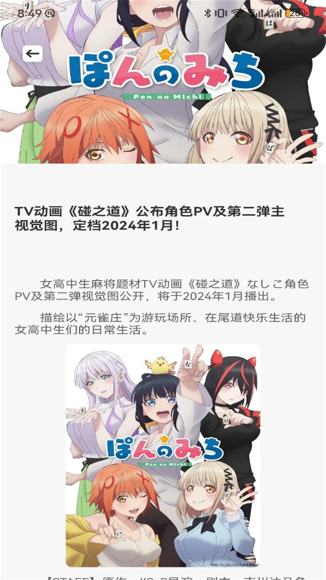 香香漫畫截圖預(yù)覽