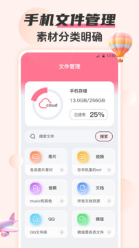 韓劇HD追劇大全截圖