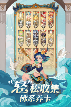 劍與遠征截圖
