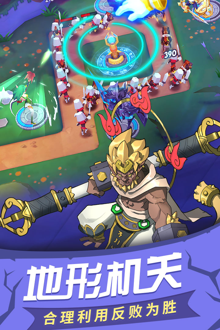 塔塔帝國截圖預(yù)覽