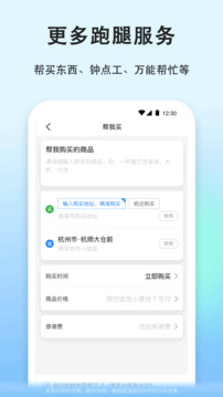 一喂寵物托運(yùn)截圖