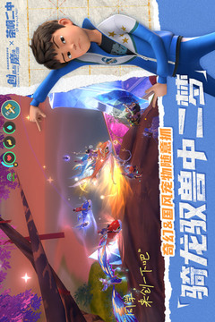 創(chuàng)造與魔法截圖