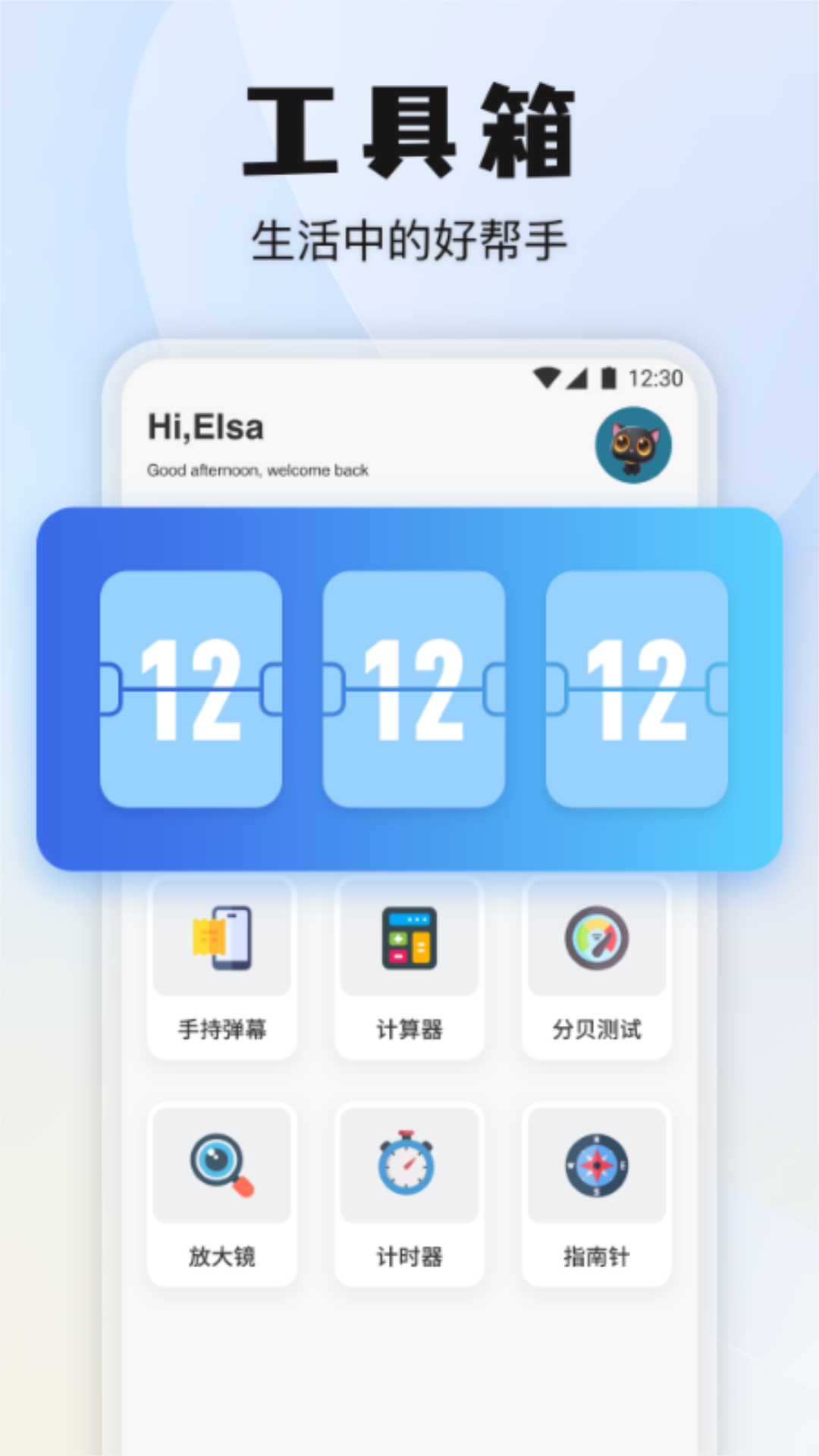 黑洞入侵截圖預(yù)覽