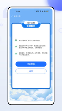 建筑英才網(wǎng)截圖