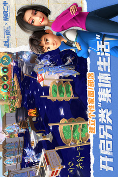 創(chuàng)造與魔法截圖
