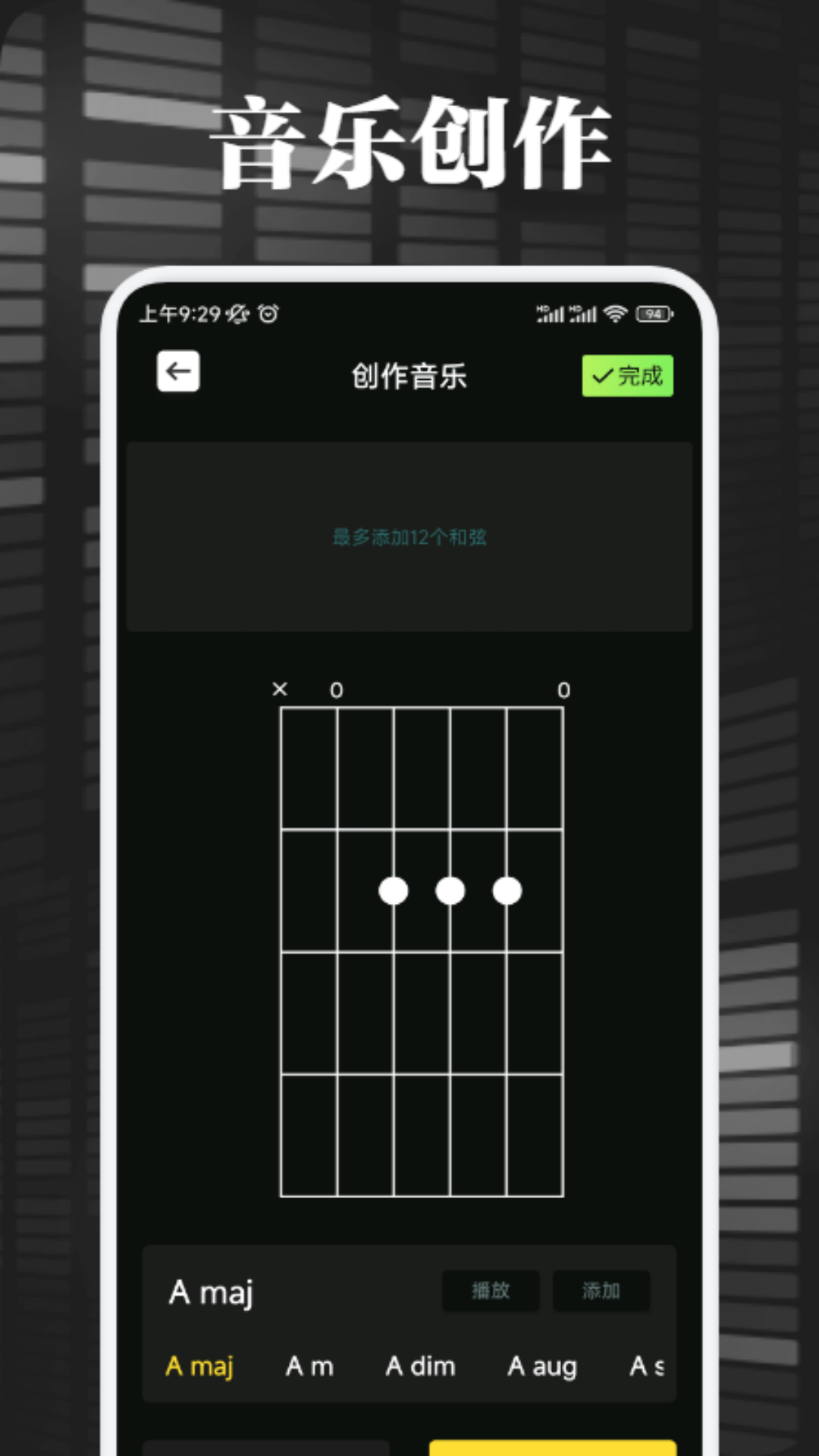 星空截圖預(yù)覽