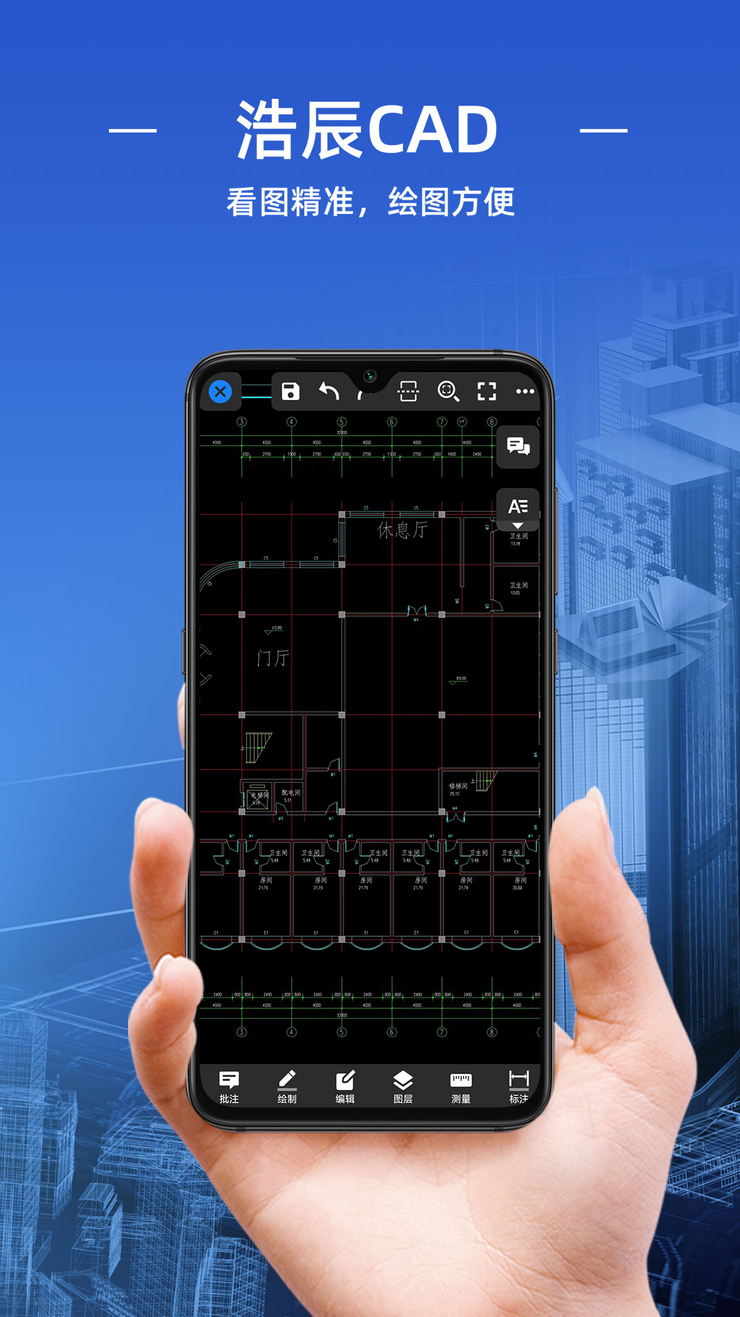 浩辰CADv1.1.0截图4