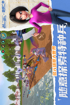 創(chuàng)造與魔法截圖