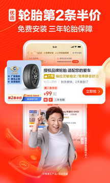途虎养车官方电话 110_dde5fe4735adc948611556d876d75d21_234x360.jpg