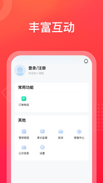 作業(yè)幫領(lǐng)航截圖