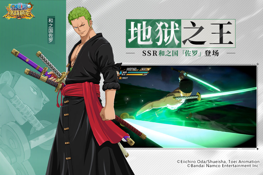 航海王：燃燒意志截圖預(yù)覽