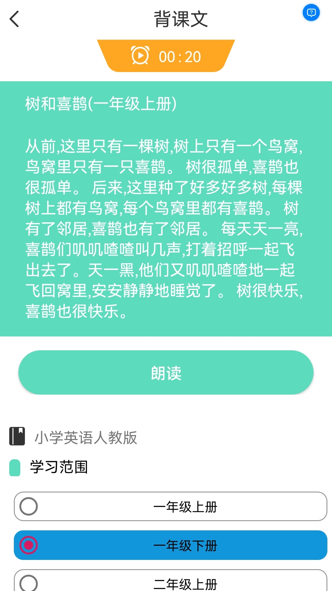 应用截图5预览