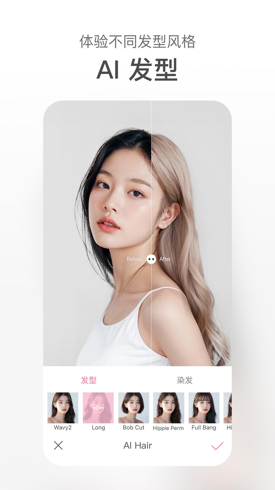 甜鹽相機(jī)截圖預(yù)覽