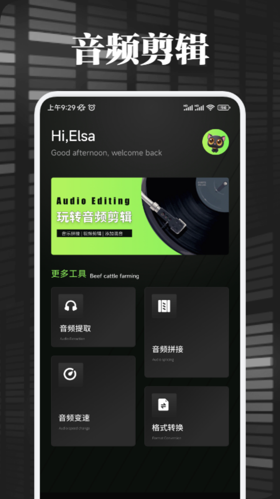 星空截圖預(yù)覽