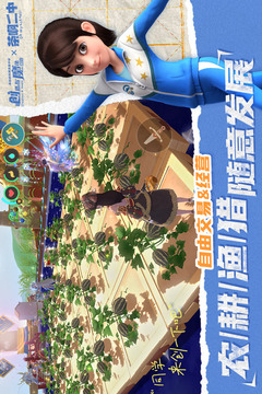 創(chuàng)造與魔法截圖