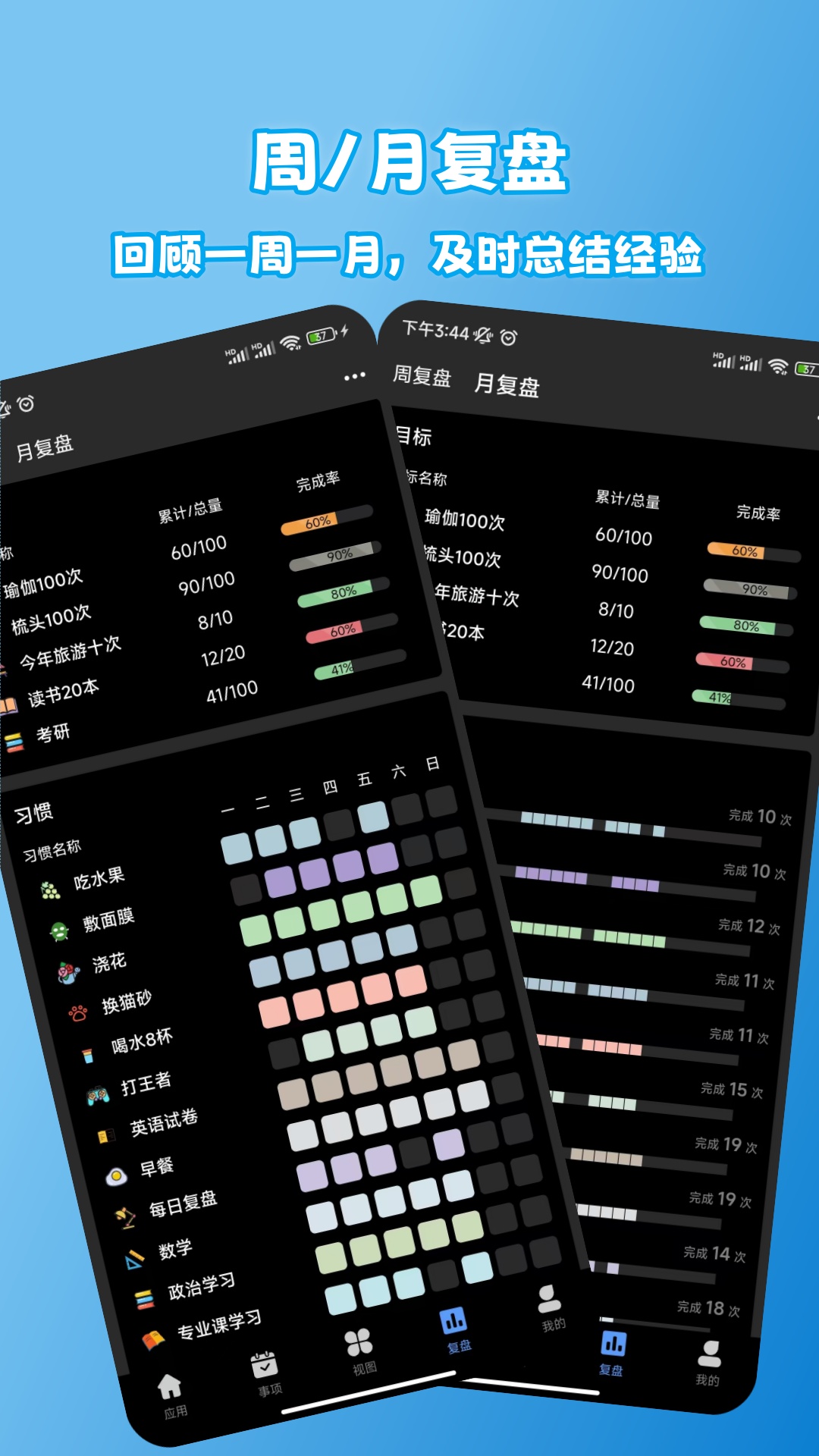 拾光记v1.1.2截图2