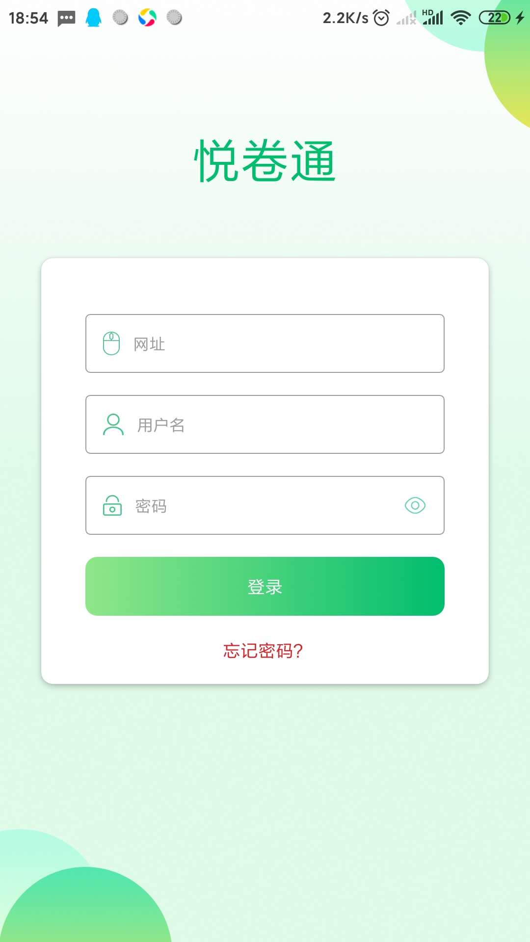 应用截图1预览