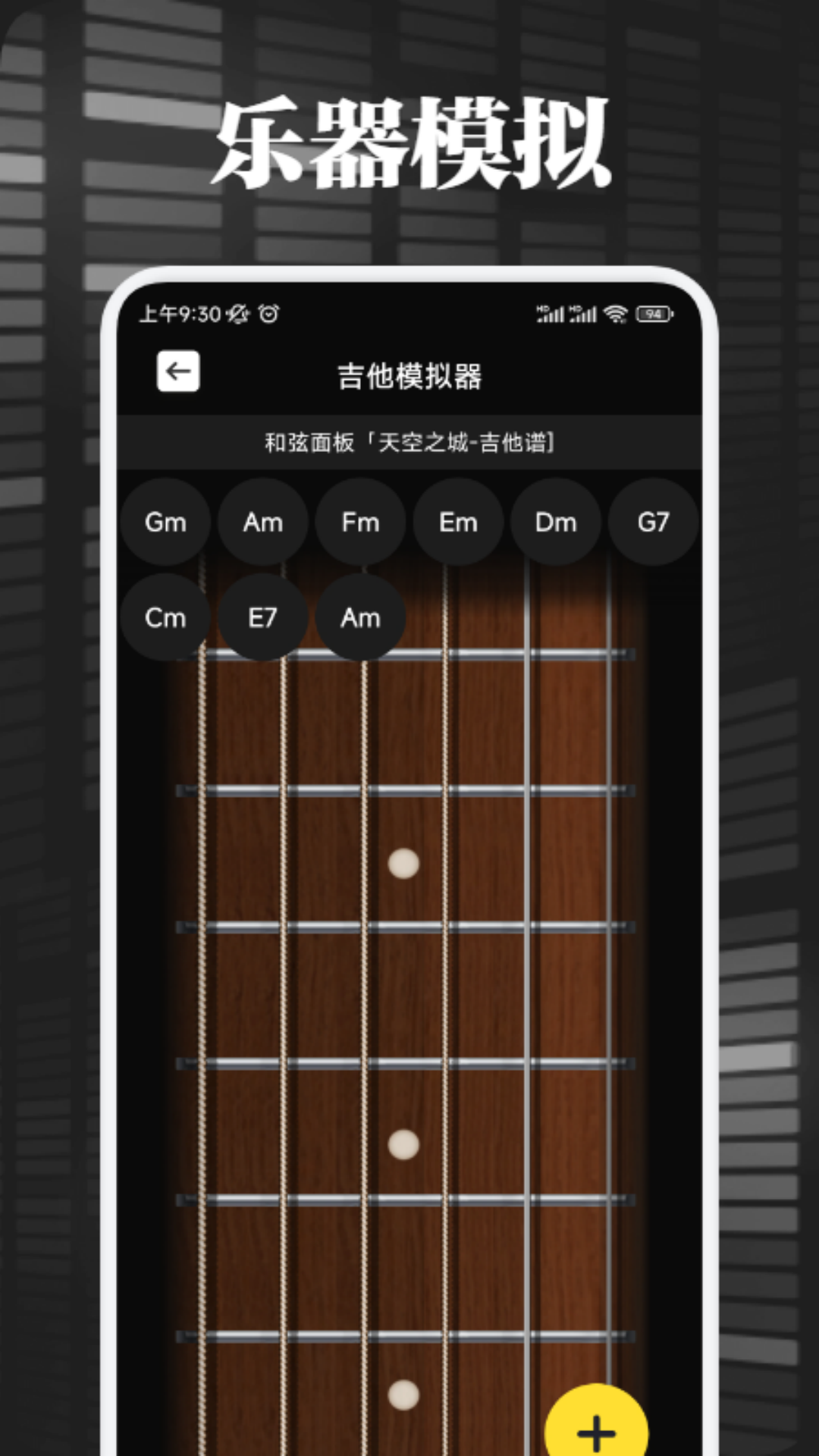 星空截圖預(yù)覽