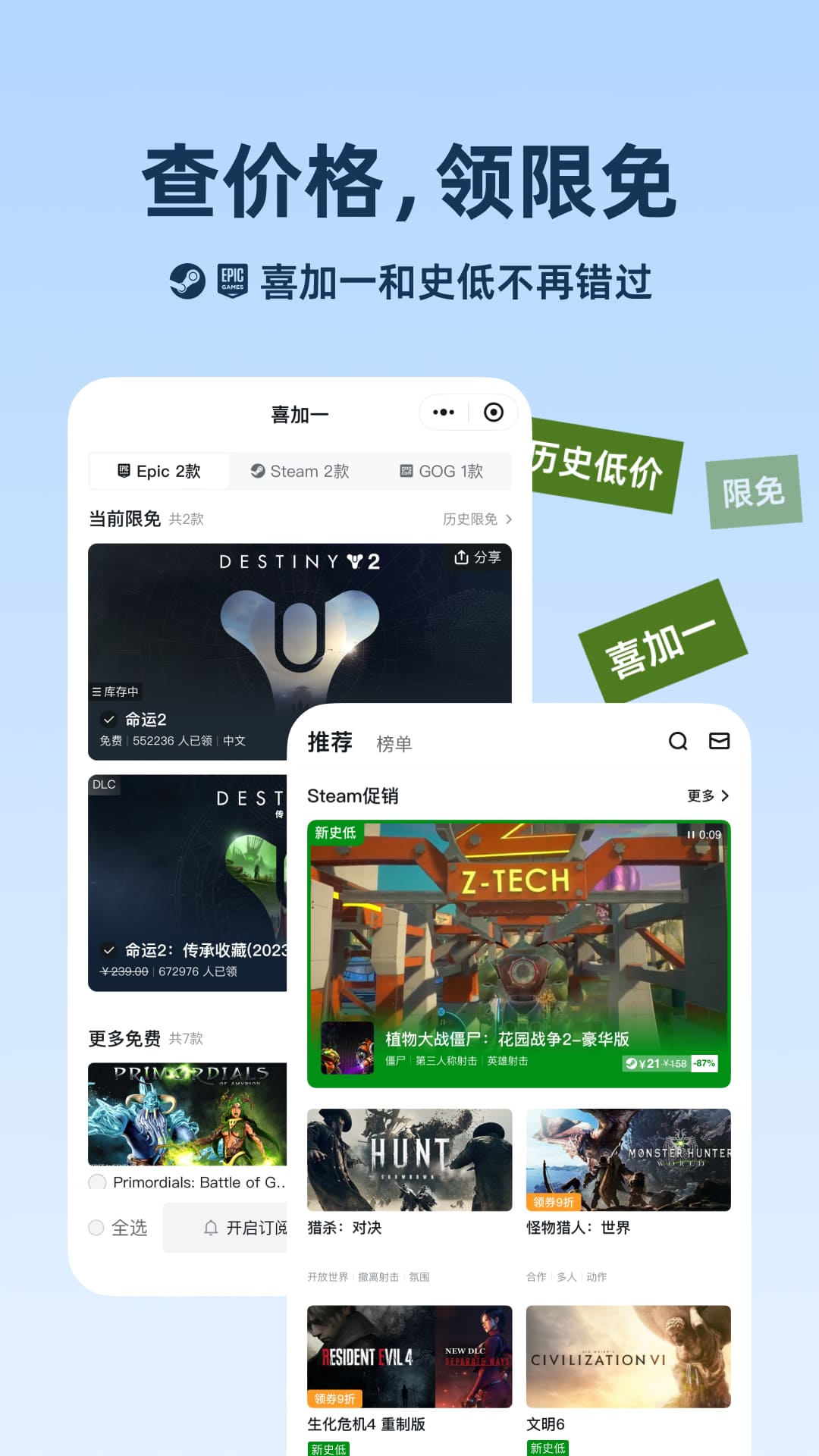 小黑盒v1.3.333截图1