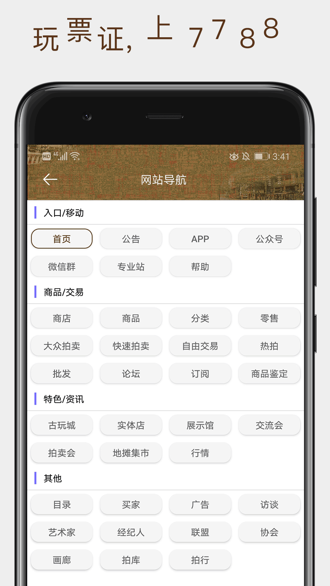 应用截图2预览