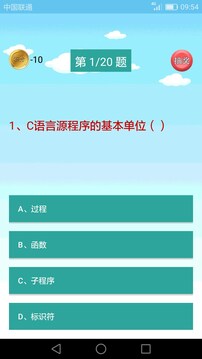 C語言編程學(xué)習2