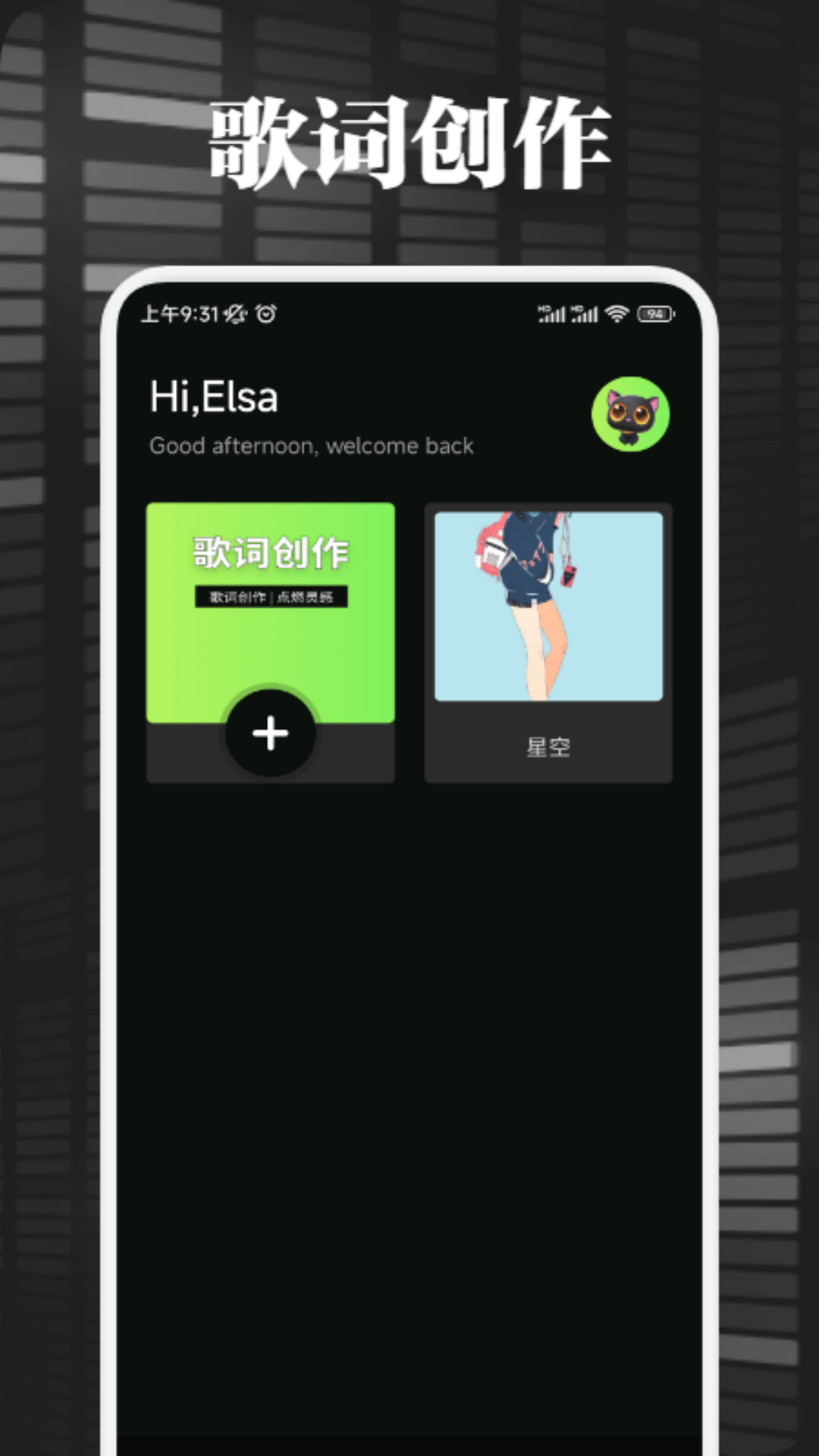 星空截圖預(yù)覽