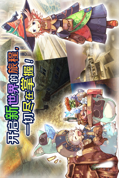 托拉姆物語截圖