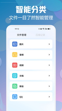 MT文件管理截圖