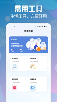 MT文件管理截圖