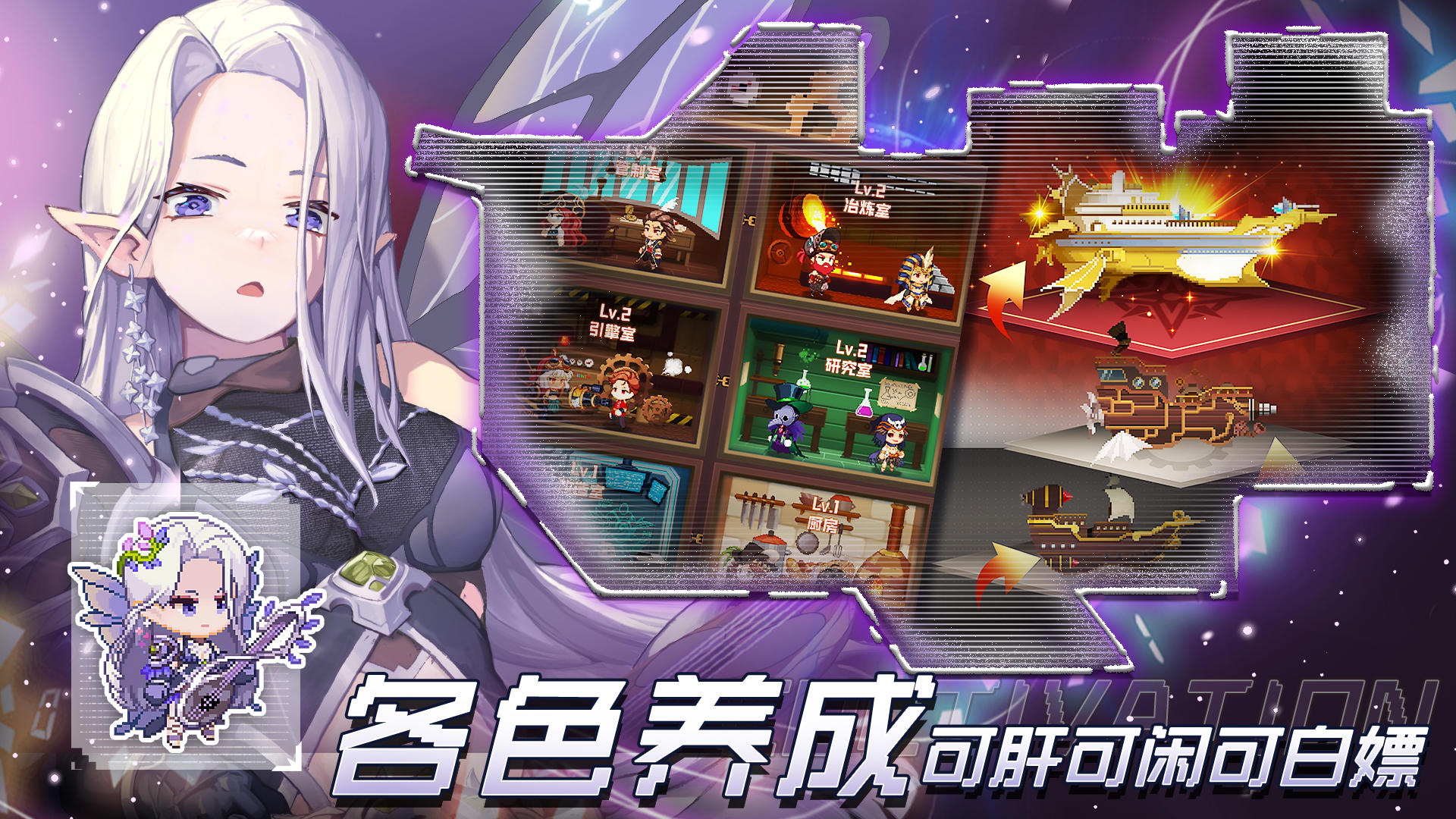 飛艇英雄截圖預(yù)覽