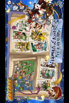 萌翻天消消樂截圖