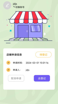 暖艾生活截图