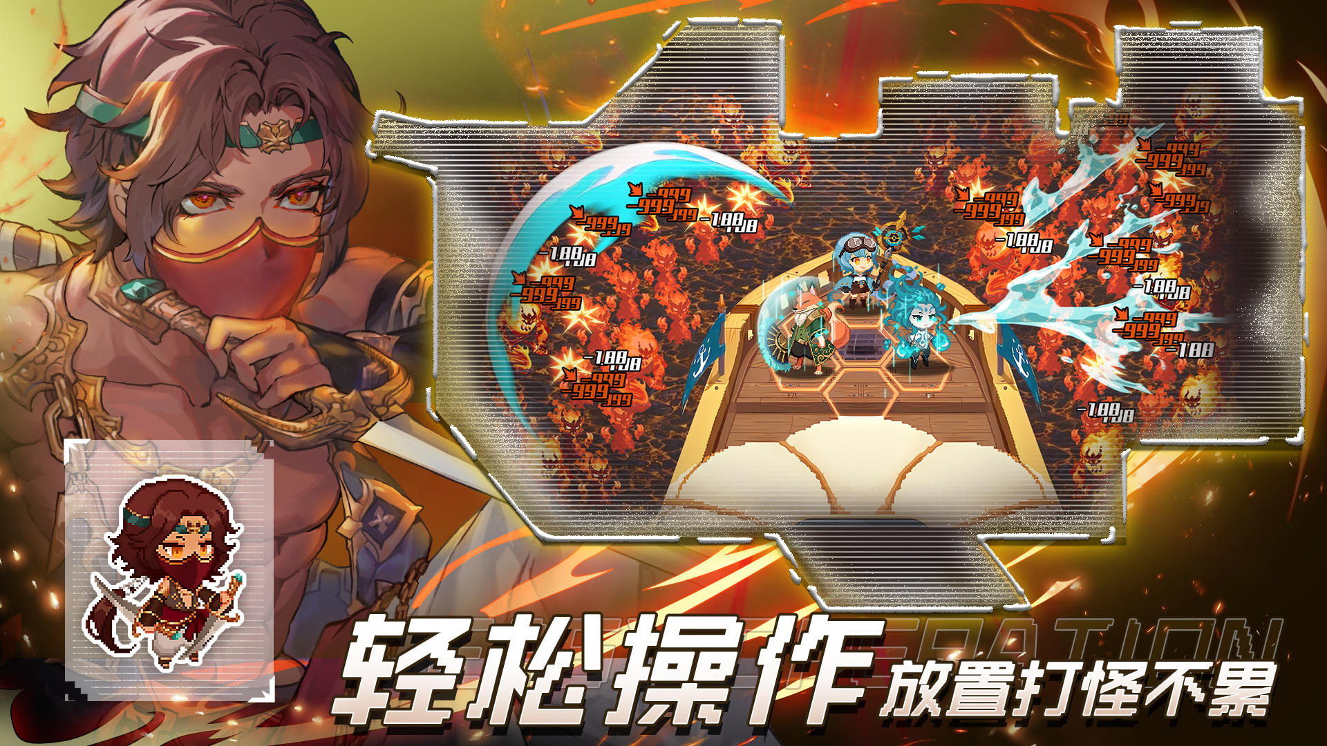 飛艇英雄截圖預(yù)覽