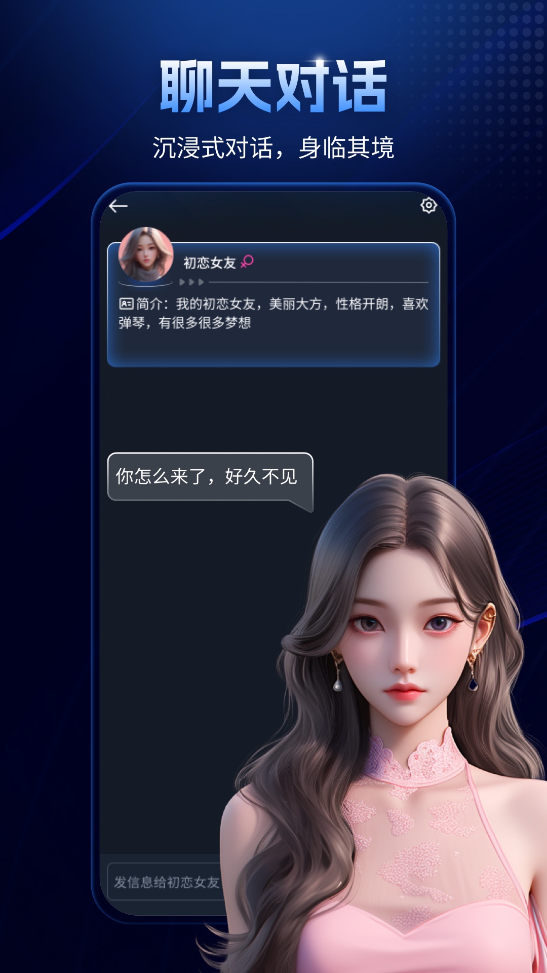 GapAi截圖預(yù)覽