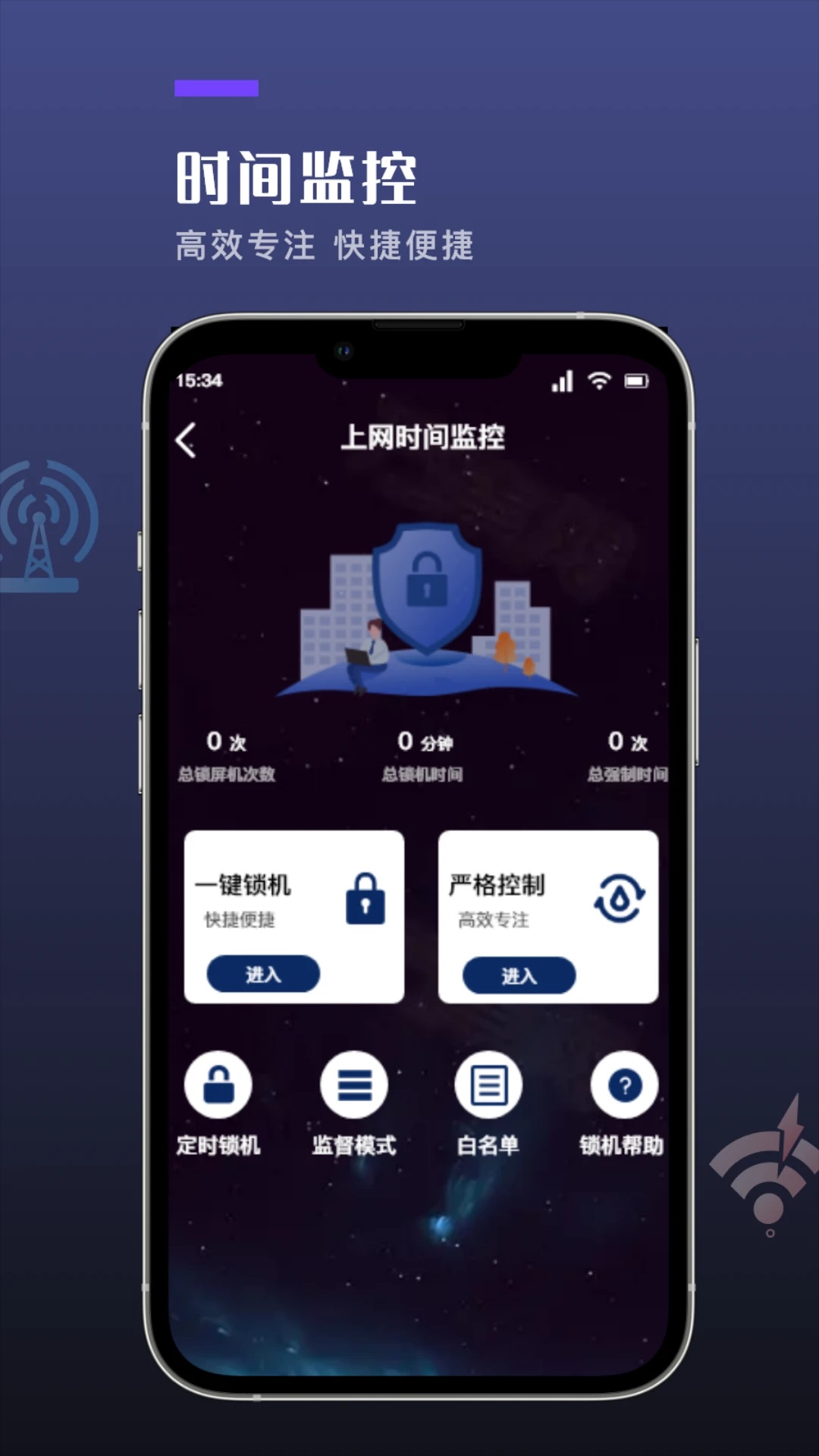 小黄鸟v1.4截图1