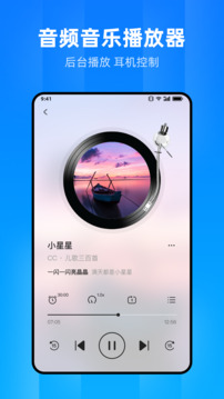 文件家截图