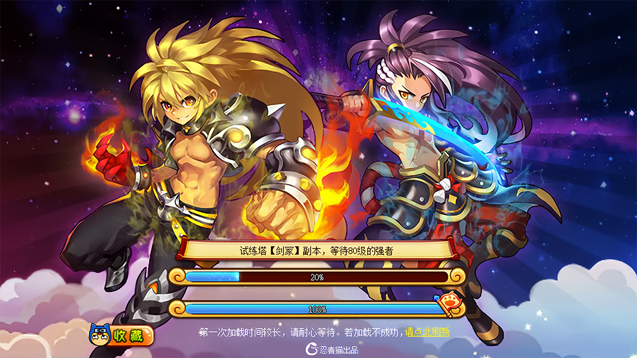 神將世界截圖預(yù)覽