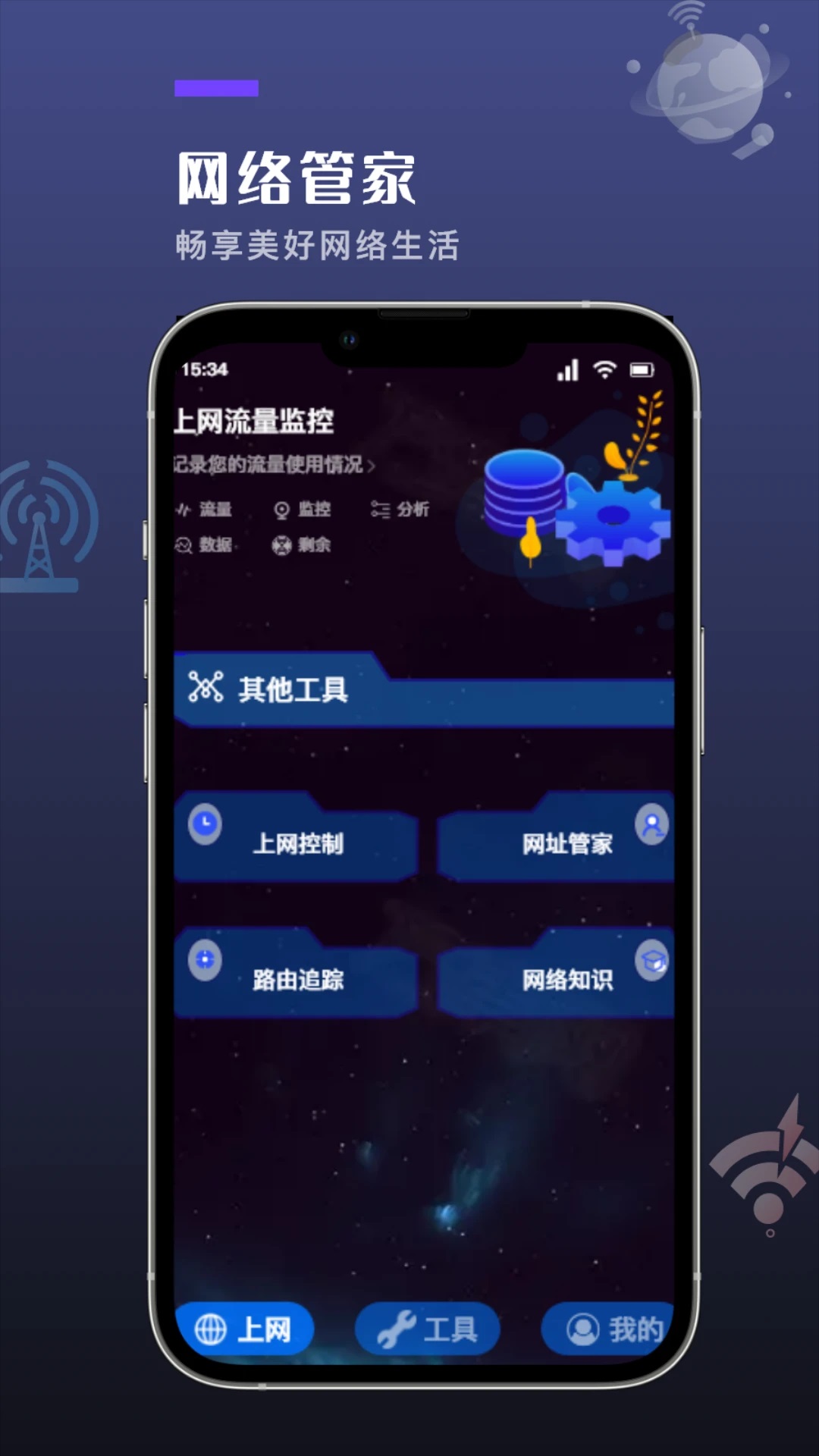 小黄鸟v1.4截图4