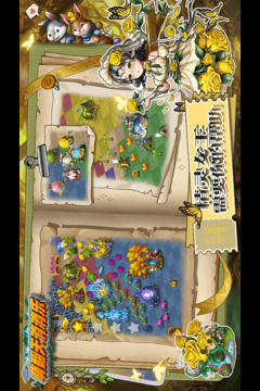 萌翻天消消樂截圖