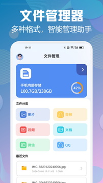 MT文件管理截圖